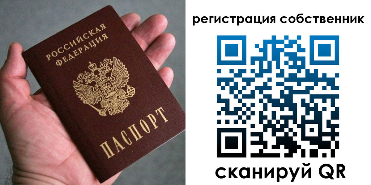 временная регистрация госуслуги в Омутнинске