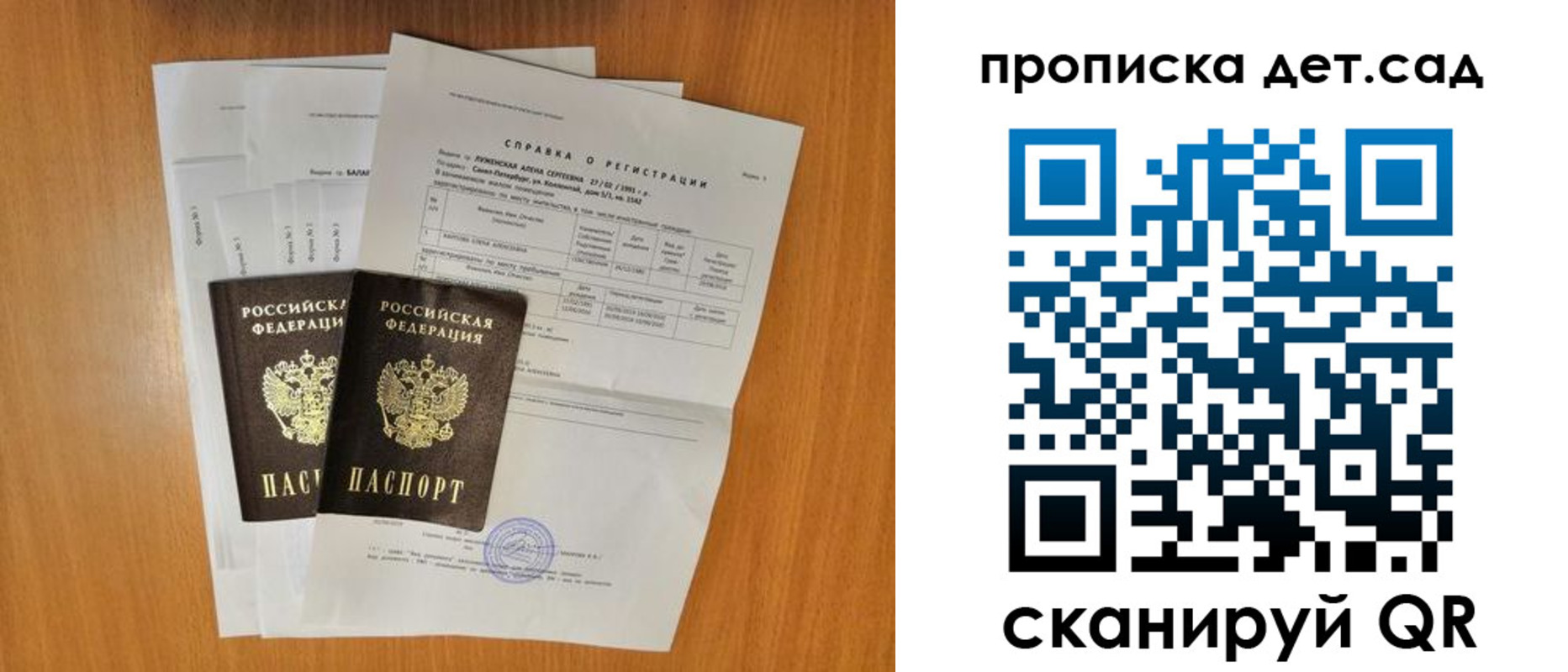 прописка иностранных граждан в Омутнинске