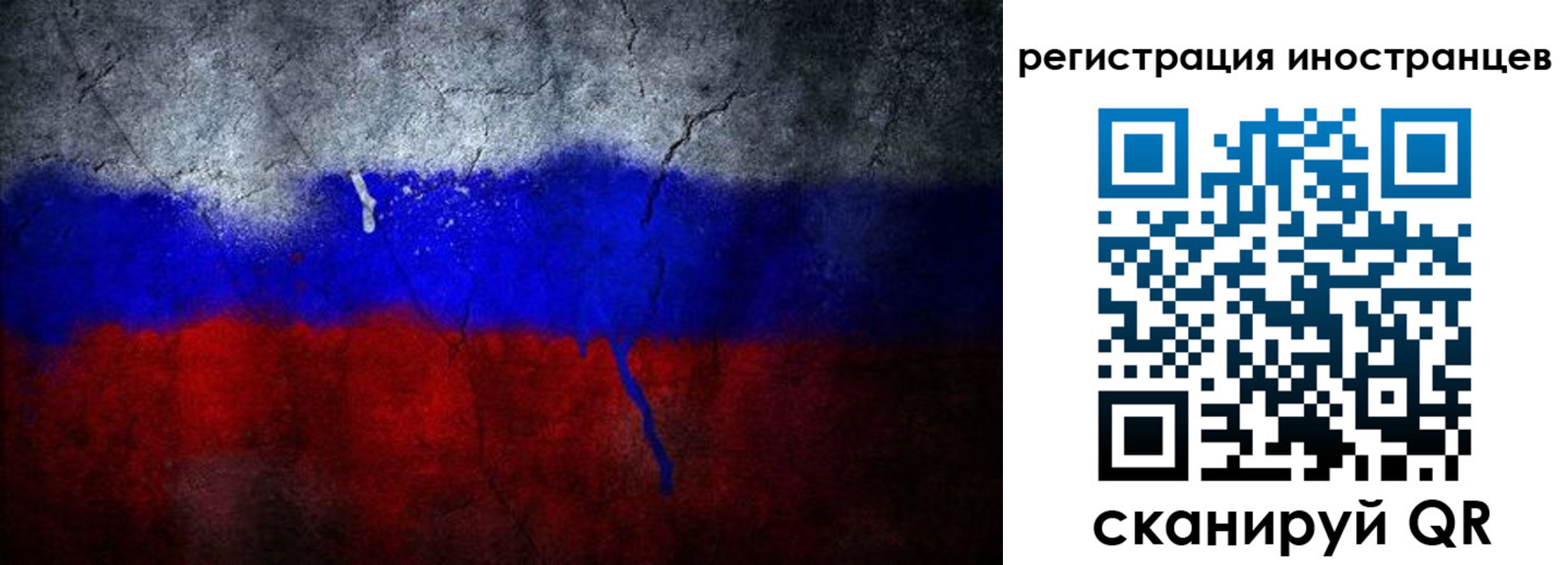 временная регистрация законно в Омутнинске