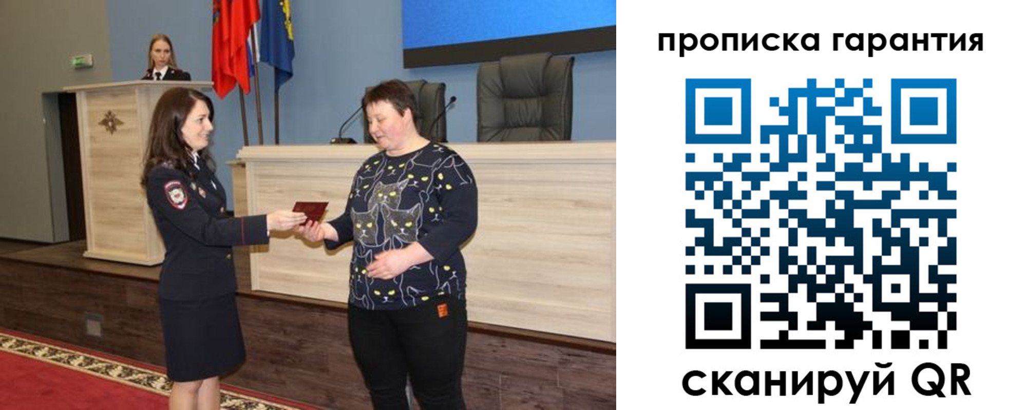 прописка регистрация в Омутнинске
