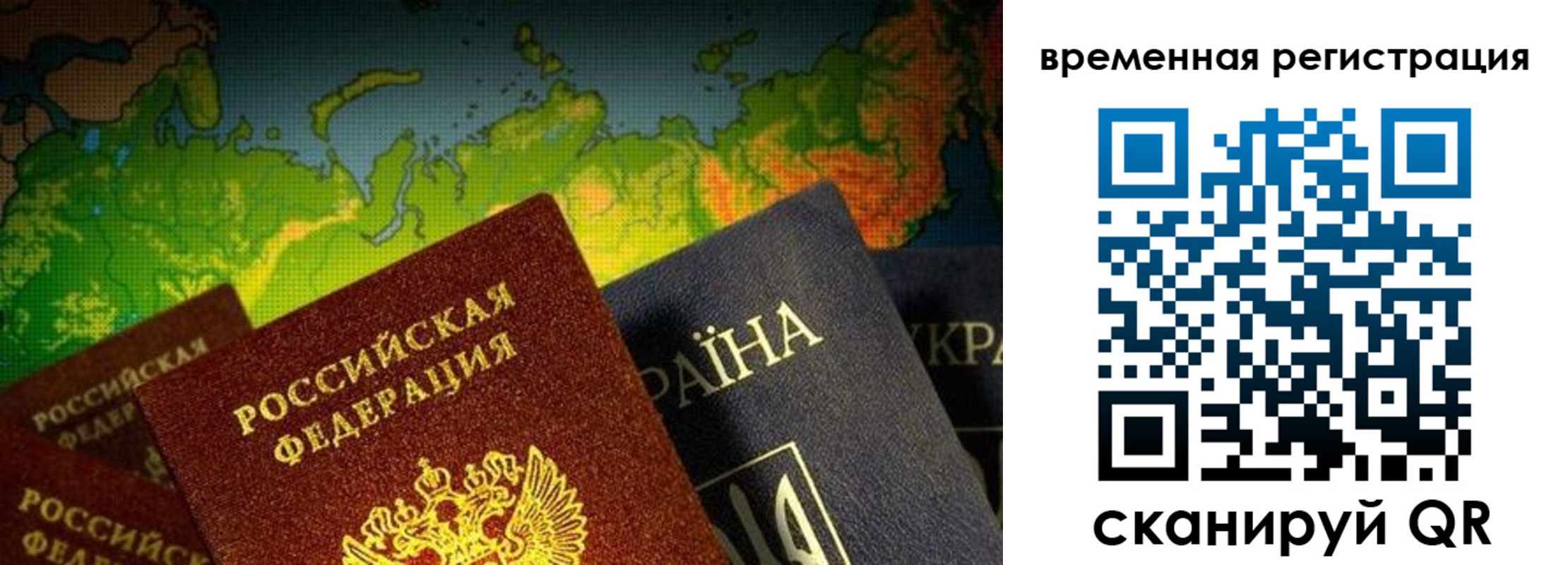 прописка в Омутнинске