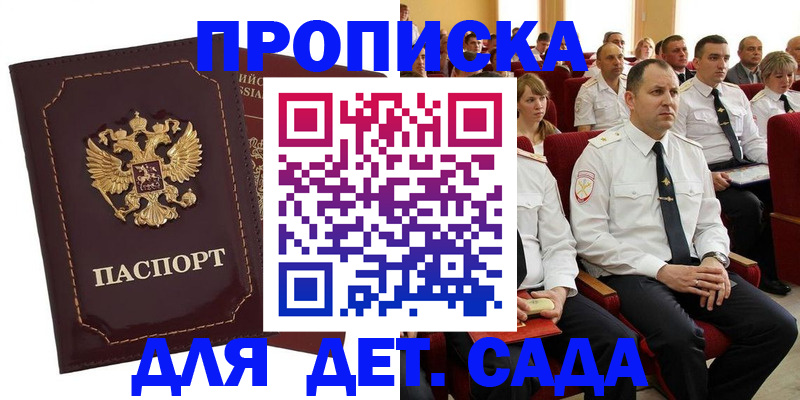 найти адрес прописки в Омутнинске