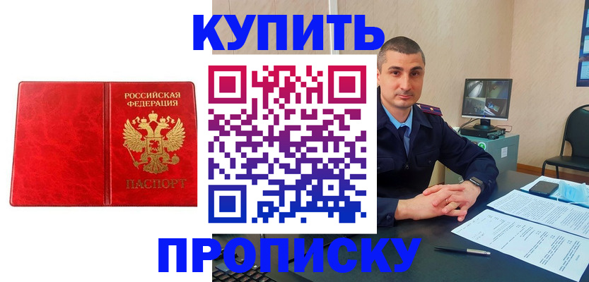 регистрация в Омутнинске