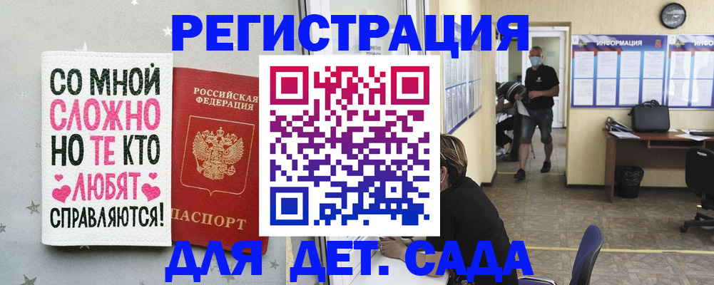 временная регистрация поиск в Омутнинске