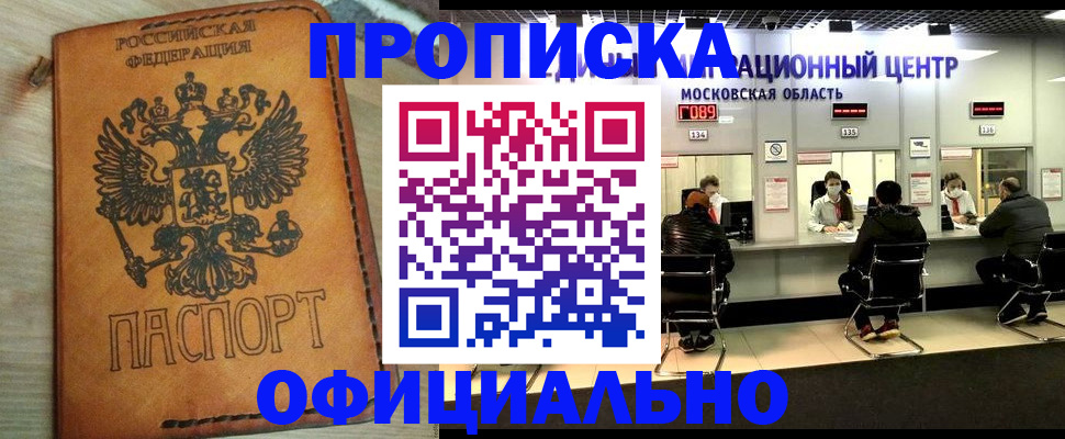 найти адрес прописки в Омутнинске
